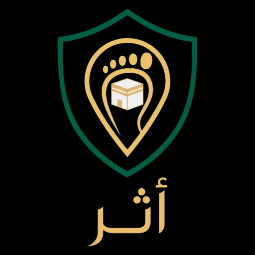 أثر